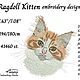 Заказать Рэгдол котенок 194 мм - файл для машинной вышивки. Студия вышивки Анны Польской. Ярмарка Мастеров. . Схемы машинной вышивки Фото №3
