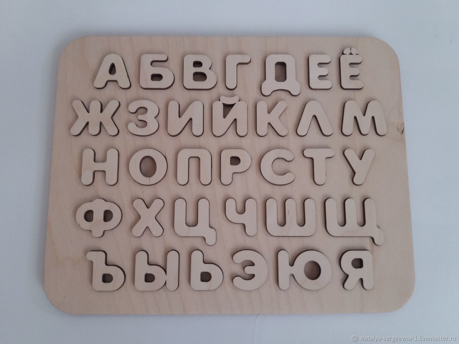 Деревянный Алфавит Для Детей Купить