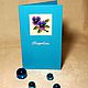Card 'Pansies', Cards, Moscow,  Фото №1