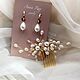 Wedding Jewelry Set Comb and Pearl Earrings, Wedding Jewelry Sets, St. Petersburg,  Фото №1