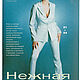 Boutique Magazine Italian Fashion - April 2000. Magazines. Fashion pages. My Livemaster. Фото №6