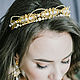 Золотая диадема с перламутром и жемчугом в винтажном стиле, Об-53, Диадема для невесты, Санкт-Петербург,  Фото №1