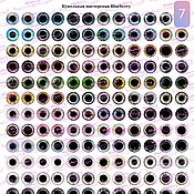 Материалы для творчества handmade. Livemaster - original item Eyes for Blythe, 14 mm., A4, 96 pairs. Handmade.
