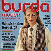 Материалы для творчества handmade. Livemaster - original item Burda Moden Magazine 1978 8 (August). Handmade.