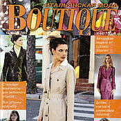 Материалы для творчества handmade. Livemaster - original item Boutique Magazine Italian Fashion - October 2001. Handmade.