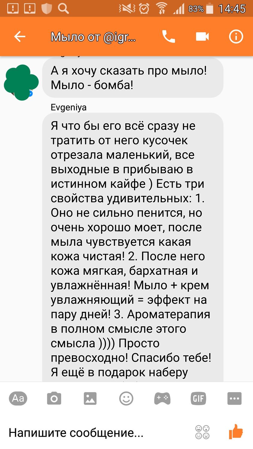 Мой профиль