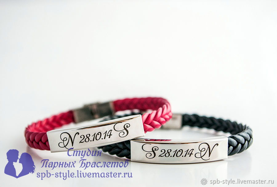 Парные браслеты с гравировкой – купить браслеты в интернет-магазине «Гравиров».