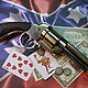 Револьвер-брелок "Карты, деньги, два ствола", Брелок, Москва,  Фото №1
