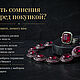 Серьги крупные с натуральным изумрудом. Серьги-кольца. SILVAURA. Ярмарка Мастеров.  Фото №8