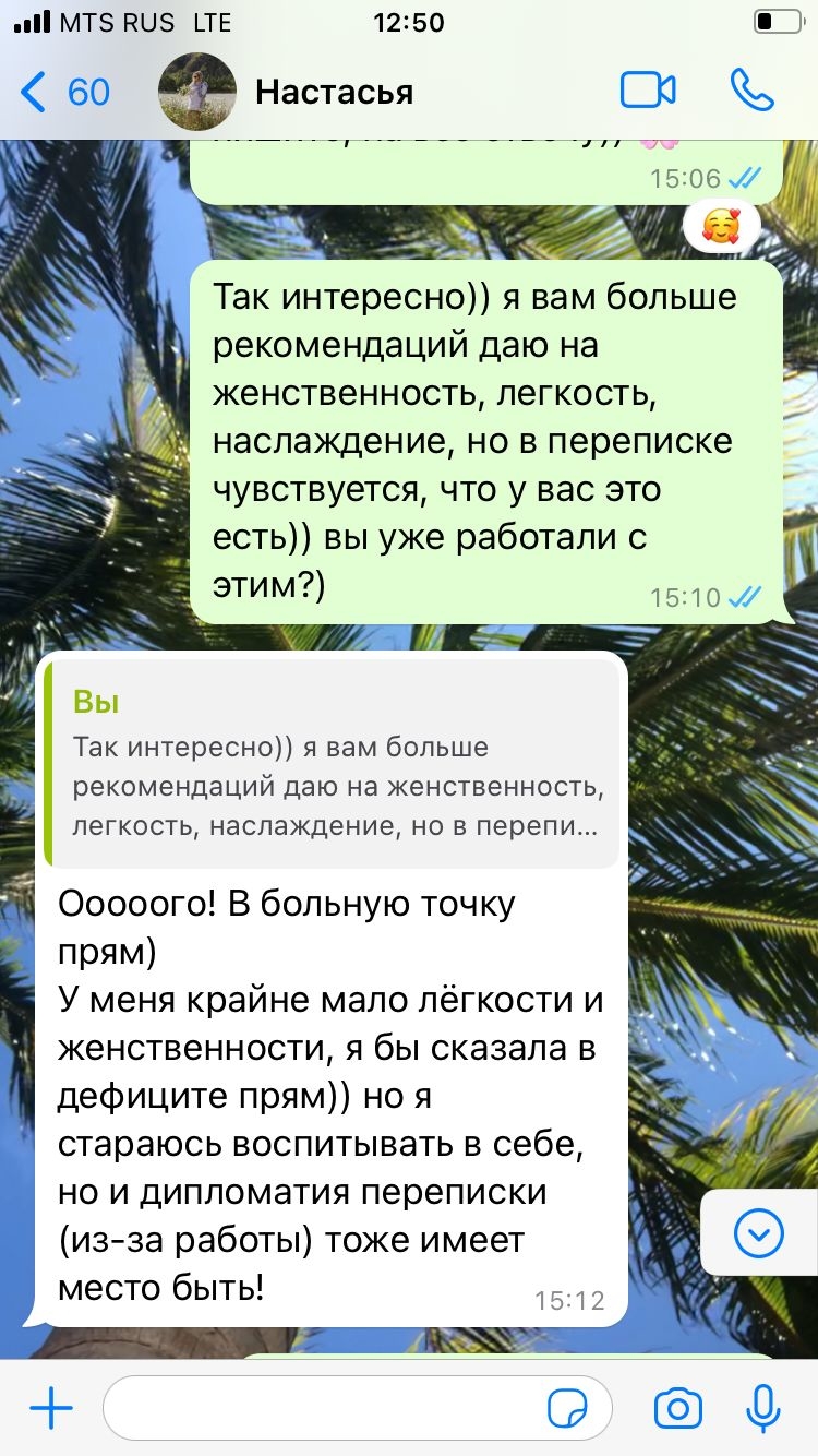 Мой профиль