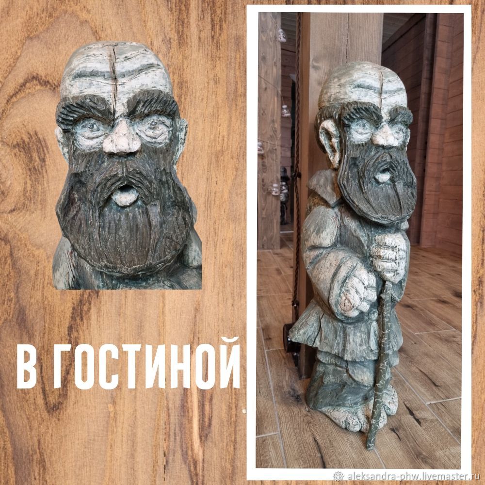 Резьба по дереву (фигурка) Босоногий домовой в интернет-магазине ...