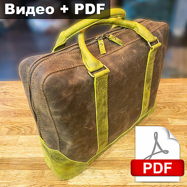 Выкройка мужской дорожной сумки | Bag templates