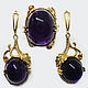 Set in 925 silver with natural amethysts cabochons and sapphire, Jewelry Sets, Moscow,  Фото №1