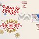 Набор дизайнов для машинной вышивки. Инструменты для вышивки. Надежда (nadega). Ярмарка Мастеров.  Фото №6