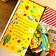 «Воспитателю». Подарочные боксы. «Happy Idea in Box» Готовые решения подарков для Вас!. Ярмарка Мастеров.  Фото №5