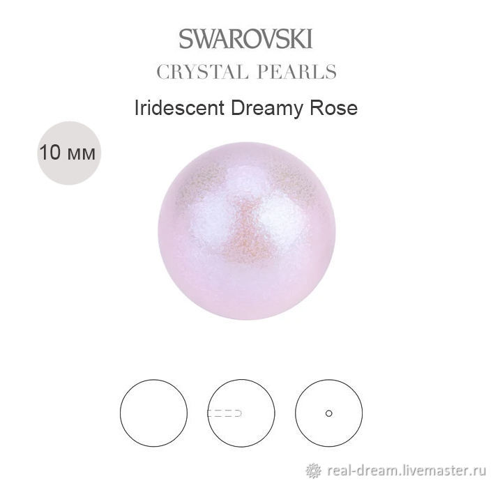 Swarovski 5818 10мм (полупросверленый) Iridescent Dreamy Rose купить в интернет-магазине Ярмарка Мастеров по цене 140 ₽ – U4LJURU | Кристаллы, Москва - доставка по России