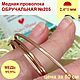 Медная проволока для колец 2,4*1 полукруглая шинка обручальная, Проволоки, Краснодар,  Фото №1