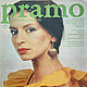 Винтаж: Журнал Pramo - 7 1983 (июль), Журналы винтажные, Москва,  Фото №1