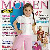 Материалы для творчества handmade. Livemaster - original item Diana Moden Simplicity Magazine special issue - Children`s Fashion 2/2011. Handmade.