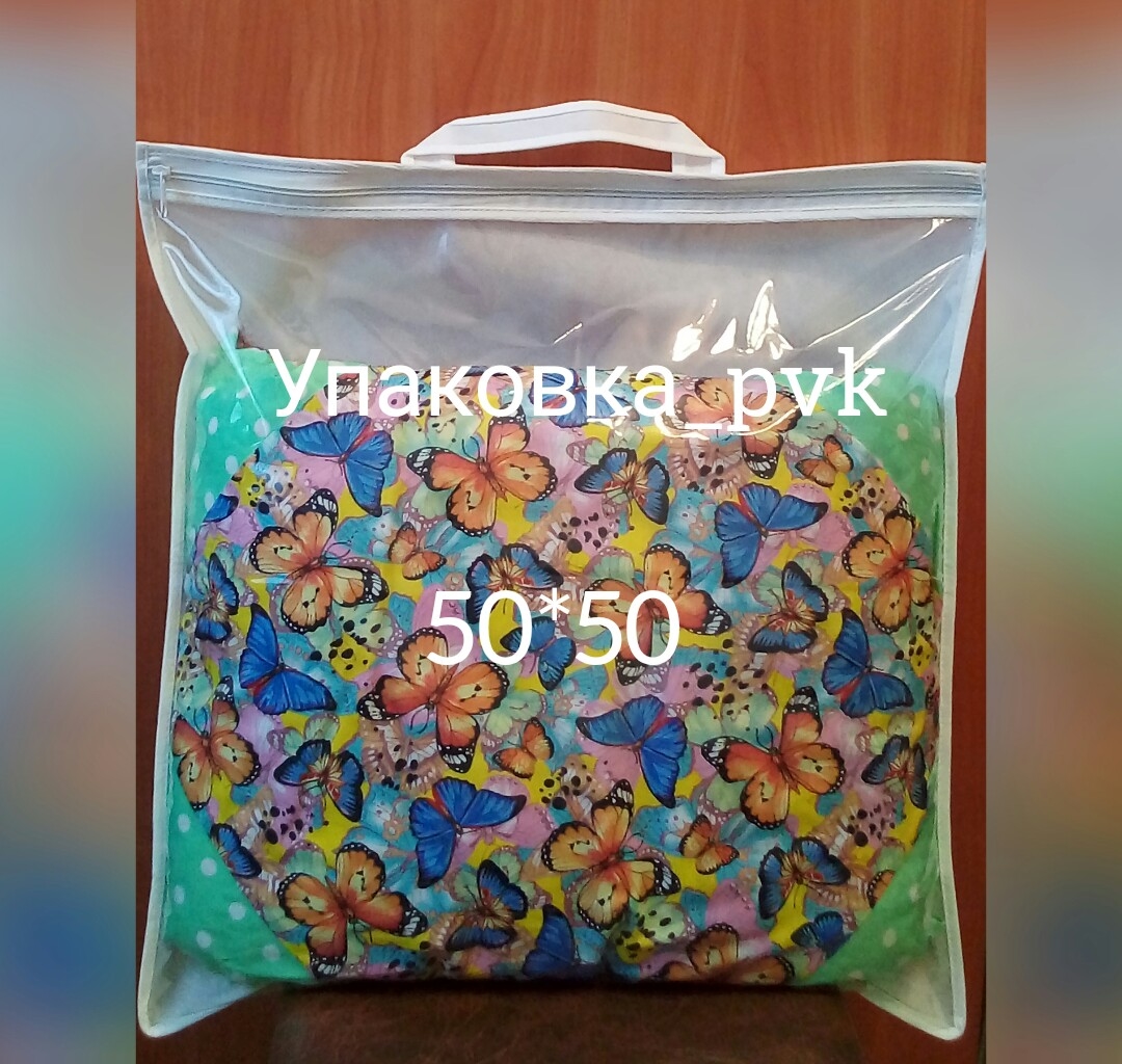 Упаковка 50*50