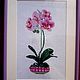 Картина "Сиреневая орхидея", Картины, Златоуст,  Фото №1