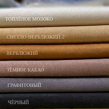 0.5мм "ПЯТОЧКИ, ЛАДОШКИ" - двусторонняя замша. . Материалы для творчества ручной работы - Ярмарка Мастеров Материалы для творчества ручной работы. Ярмарка Мастеров - ручная работа 0.5мм "ПЯТОЧКИ, ЛАДОШКИ" - двусторонняя замша. Handmade.