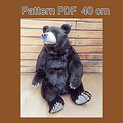 Bear pattern PDF  - 20 cm