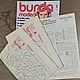 Burda Moden Magazine 5 1984 (May). Magazines. Fashion pages. Online shopping on My Livemaster.  Фото №2