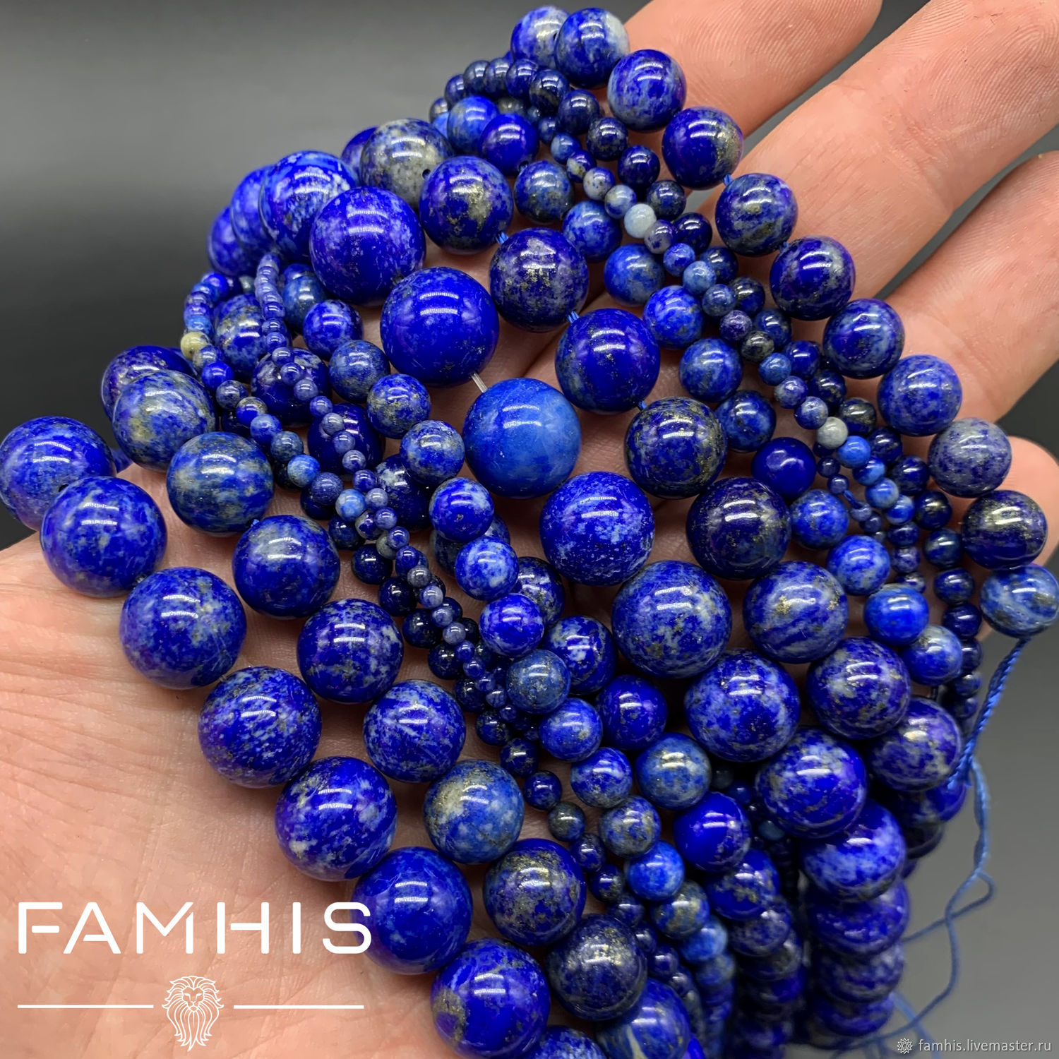 Лазурит афганский натуральный, бусина 2-12 мм купить в интернет ...