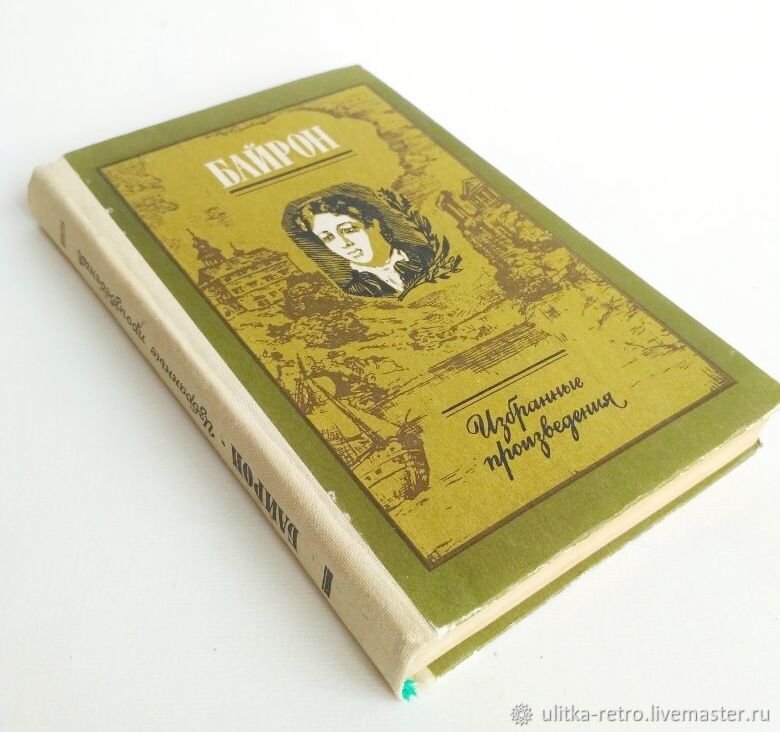 Книга о вкусной и здоровой пиши. Толкин д. Книга алиса в стране чудес. 1982 год книга. Книги пдд ссср.