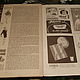 Винтаж: Журнал мод Berlins Modenblatt - 8 1958 август. Журналы винтажные. старый город (moi-vintag). Ярмарка Мастеров.  Фото №9