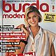 Burda Moden Magazine 3 1985 in German, Magazines, Moscow,  Фото №1