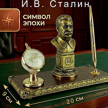 Сувениры и подарки ручной работы. Ярмарка Мастеров - ручная работа Набор "Сталин,герб,два флага". Handmade.