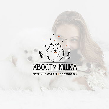 Дизайн и реклама ручной работы. Ярмарка Мастеров - ручная работа Готовый Логотип. Заказать логотип. Разработка логотипа. Handmade.