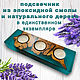 Подсвечник из дерева и эпоксидной смолы, Подсвечники, Ялта,  Фото №1