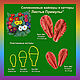 Primrose Leaves set of silicone viners and cutters, Molds for making flowers, Rostov-on-Don,  Фото №1