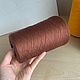 335г 70% кашемир 30% шелк Loro PIANA Royal пряжа коричневый. Пряжа. 101Nitochka (Настя). Интернет-магазин Ярмарка Мастеров.  Фото №2