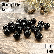 Материалы для творчества handmade. Livemaster - original item Beads ball 11mm made of natural Baltic amber black cherry. Handmade.