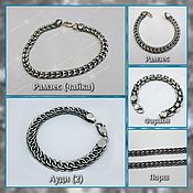 Украшения handmade. Livemaster - original item Chain bracelet: Ramses (seagull), Ramses, Pharaoh, Porsche, Audi (2). Handmade.
