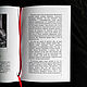 A book about the taboo of Knowing who You Are. Psychotherapy, East and West. Vintage books. ChARA (चर) - ezotericheskij magazin. My Livemaster. Фото №4