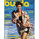 Журнал Burda № 06/1994