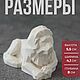 Заказать Набор для творчества «Львы», 4шт. Jenyagoncharov. Ярмарка Мастеров. . Наборы для рисования Фото №3