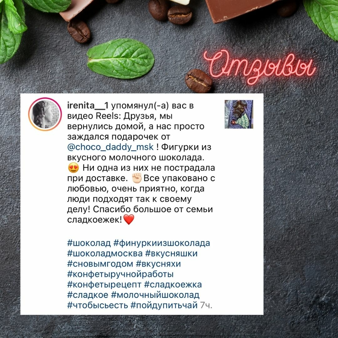 Мой профиль