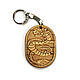 Keychain made of birch bark 'Dragon'. Key chain, Key chain, Tomsk,  Фото №1
