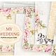 Набор бумаги MY WEDDING, 30×30см, Бумага для скрапбукинга, Балашиха,  Фото №1