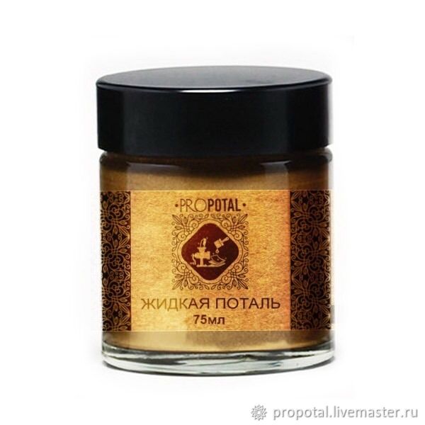 жидкая золотая поталь. жидкая поталь сусальное золото. жидкая поталь аква-колор золото. жидкая поталь «золото инков» 50 мл. жидкая поталь сусальное золото.