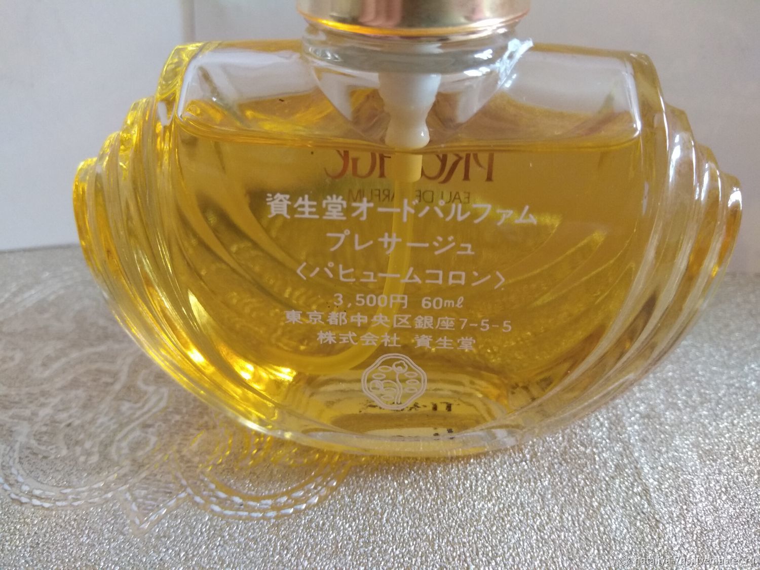 Японский парфюм
