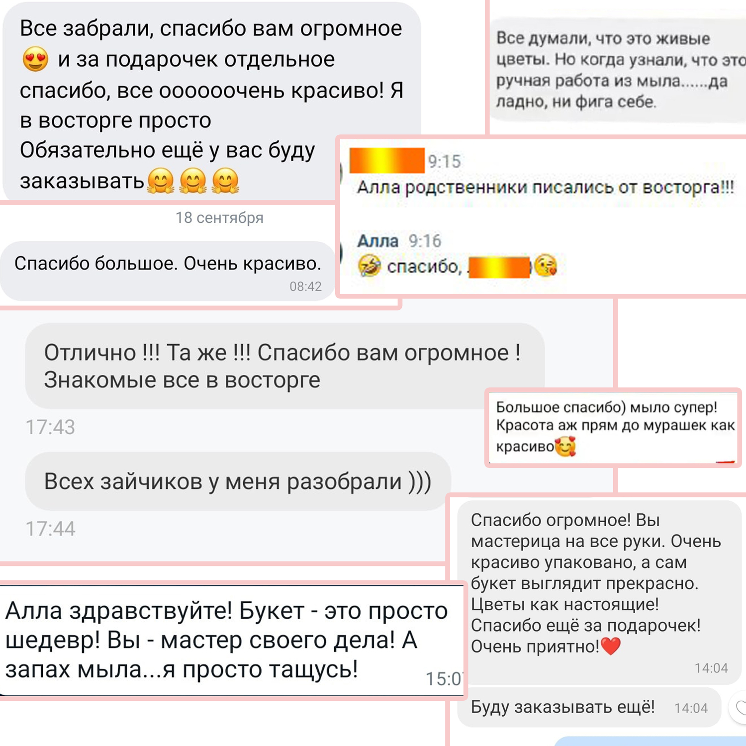 И ещё учусь, чтобы получать такие отзывы!)