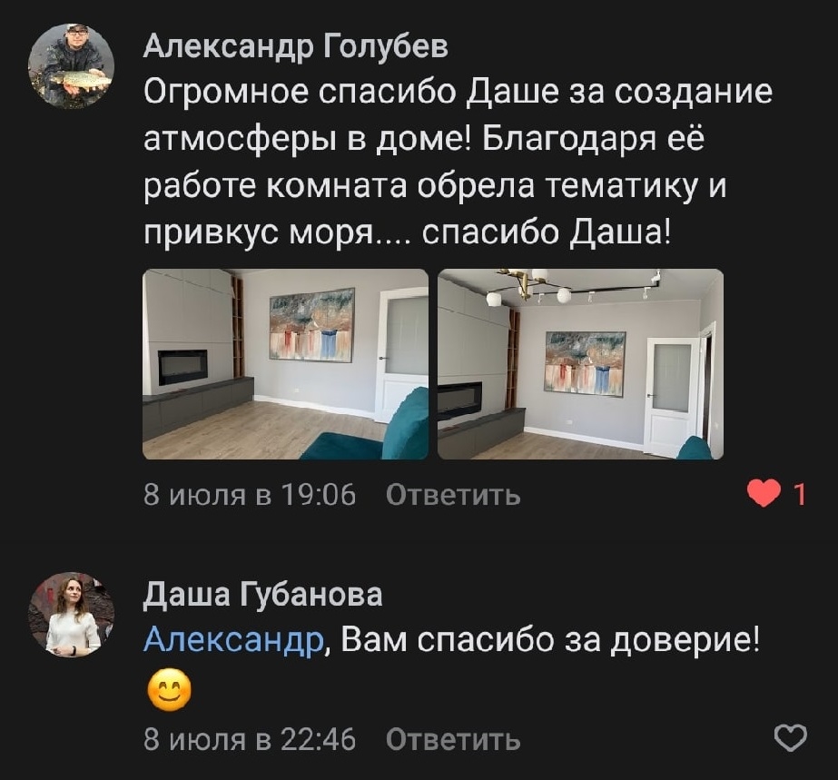 Мой профиль