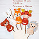 Finger gymnastics: forest animals, Puppet show, Moscow,  Фото №1